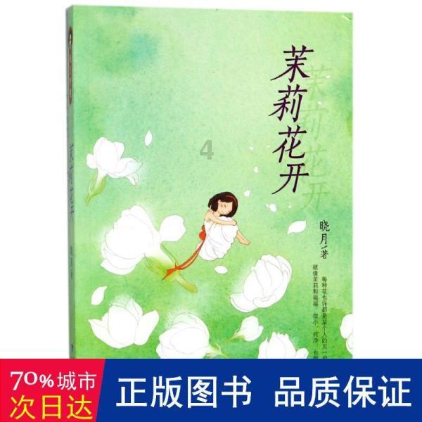 植物大战僵尸1