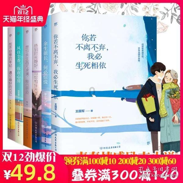 大唐无双唯美篇