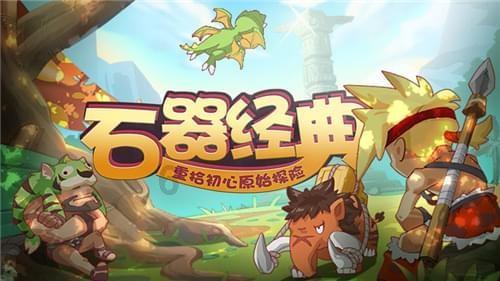 流放者柯南
