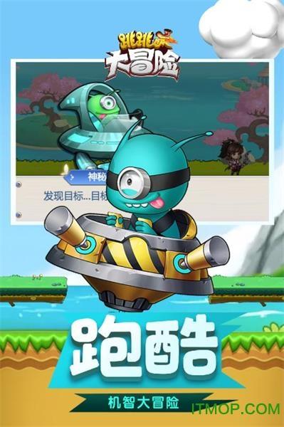 悬崖跳水运动