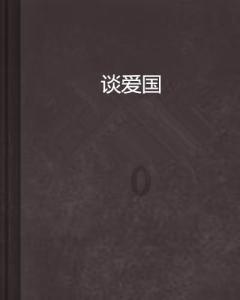 世界上腰子最多的动物游戏画面