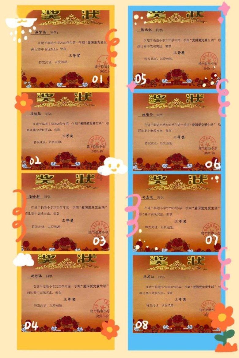 逃离陈旧房4