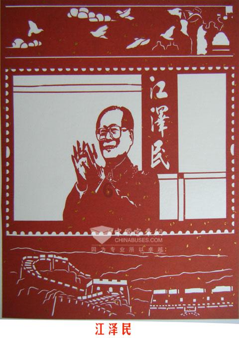 时尚红人莎莉