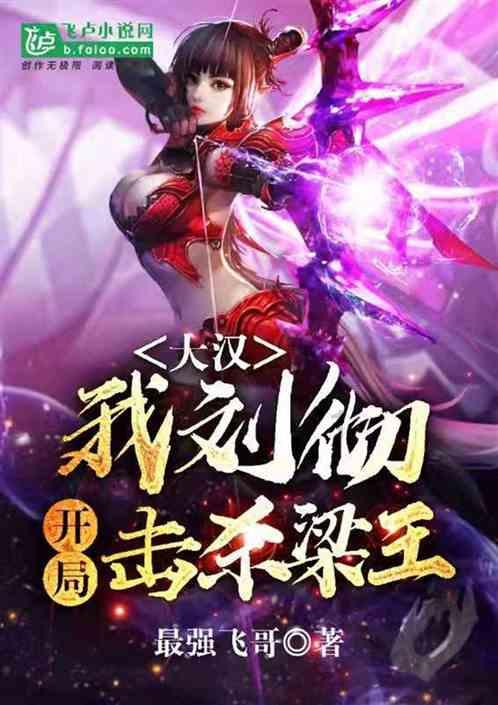 易币付游戏画面