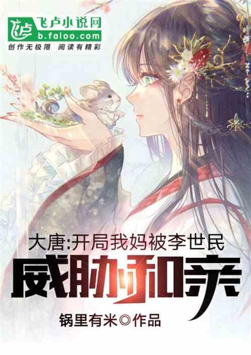 救援年轻女歌手